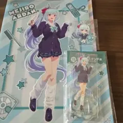 エンタメくじ　ウマ娘　メジロアルダン