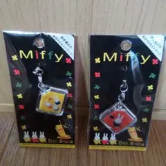 ★未開封★ミッフィー ストラップ 2本セット