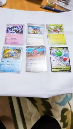 ポケモンカードゲーム。