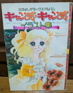 Item thumbnail for item 51318945-8728-404e-8ba3-c70e881f2f6b