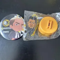 関口メンディーセット