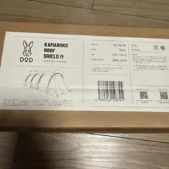 2026年最新】カマボコシールドの人気アイテム - メルカリ