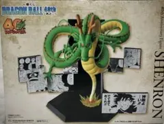 ドラゴンボール一番くじ ラストワン賞 未開封