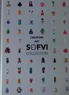 クリエイターズアートソフビコレクションvol.１