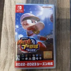 パワプロ2022 Nintendo Switch