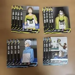 ハイキュー!! バボカ 井闥山、鴎台セット