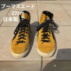 2026年最新】コンバースジャックスタースエードの人気アイテム - メルカリ