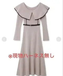 LILY BROWN ハーネス付き ビッグカラーニットワンピース ピンク