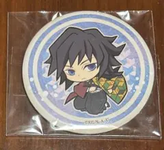 鬼滅の刃　くじ　缶バッジ　7点　冨岡義勇　竈門炭治郎　胡蝶しのぶなど