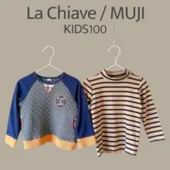【La Chiave】【MUJI】KIDS100　トレーナー　カットソー　セット