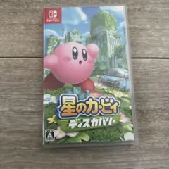 星のカービィ ディスカバリー