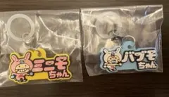 ミニモニ　あそーとコレクション