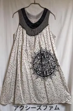 アクシーズファム ノースリーブチュニック アイボリー　可愛い