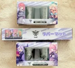 【GiGO限定】秘密結社holoX 3点セット