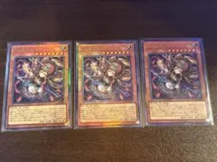 精霊世妃ドリアード3枚セット BETB-JP028 レリーフ アルティメットレア