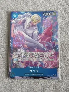 サンジ SR パラレル OP11-051