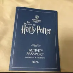 ハリポタハリーポッター スタジオツアー　パスポート
