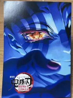 2025年最新】細谷佳正 アクスタの人気アイテム - メルカリ