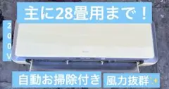 主に10畳まで！HITACHI RAS-SC25Z 日立 主に10畳まで！HITACHI RAS-SC25Z 日立 - メルカリ