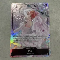 ワンピースカード ナミ(パラレル) SR [神の島の冒険] OP15-086 - メルカリ