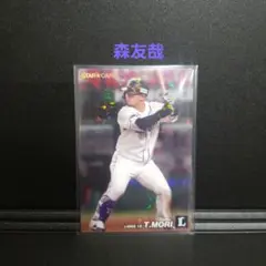 プロ野球チップスカード2022 第3弾 通常キラ 西武 森友哉1