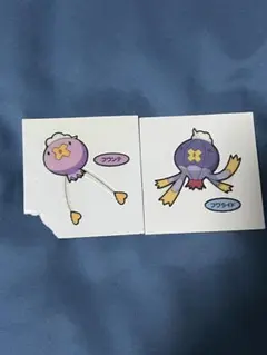 okomo様 リクエスト 2点 まとめ商品