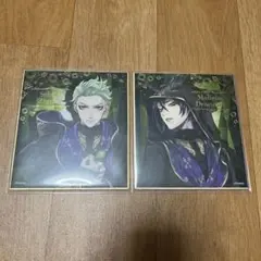 ツイステットワンダーランド　色紙　マレウス・ドラコニア　セベク・ジグボルト