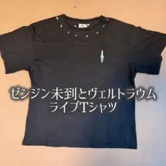 2026年最新】ミセスグリーンアップル tシャツの人気アイテム - メルカリ