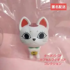 ダンダダン ターボババア (招き猫) カプセルフィギュアコレクション