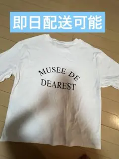 girly doll MUSEE DE DEAREST Tシャツのサムネイル