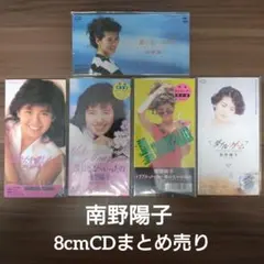 2026年最新】8CM CD まとめ売りの人気アイテム - メルカリ