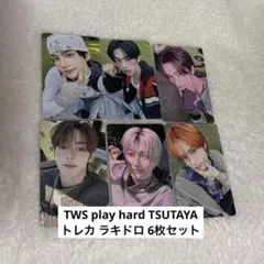 TWS play hard TSUTAYA トレカ ラキドロ 6枚セット