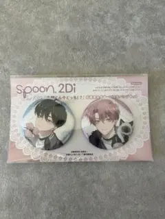多聞くん今どっち⁉︎Spoon.2Diの応募者全員サービスグリッター缶バッジ