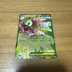メガメガニウムex　ミラー　ポケモンカード　スタートデッキ100