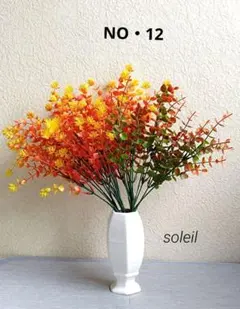 造花まとめ売り・NO・12造花リース、花束、フラワーアレンジ