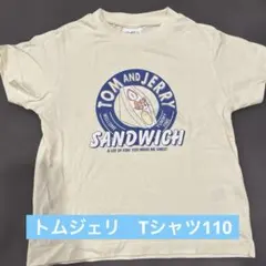 トムとジェリー サンドイッチ Tシャツ 110のサムネイル