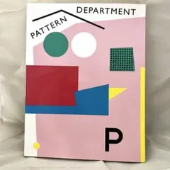 PATTERN DEPARTMENT アートブック CD付き パターンデパートメ