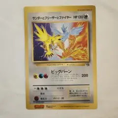 2026年最新】旧裏ジャンボカードの人気アイテム - メルカリ