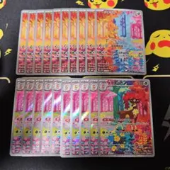 シキジカ　メブキジカ　AR　各10枚