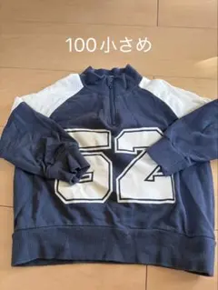 ハーフジップ トレーナー 100cm