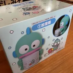 【未開封品】ハンギョドン 加湿器 サンリオ キャラクターグッズ