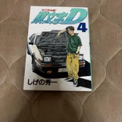 Item thumbnail for item 5df34991-7d9b-4f07-ad38-e55a830d5a9d