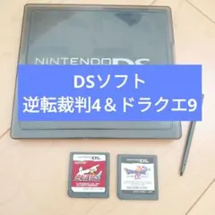 DSソフト　逆転裁判4  ドラゴンクエストIX 星空の守り人