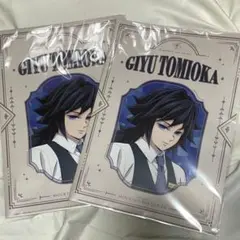 鬼滅の刃 ufotable MOCKTAIL BAR 冨岡義勇 クリアファイル