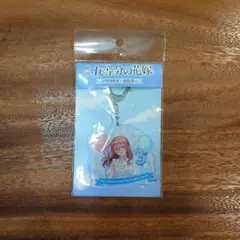 五等分の花嫁 中野三玖 アクリルキーホルダー