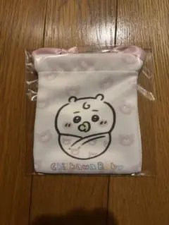 Chiikawa Baby ミニ巾着 ちいかわ 2個セット