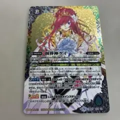 バトスピ 創界神ケイ シークレット - メルカリ