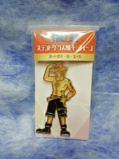 2026年最新】エース キーホルダー ワンピースの人気アイテム - メルカリ