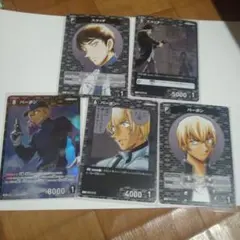 名探偵コナン　新たなる謎　コナンカードゲーム　バーボン　スコッチ　５枚セット