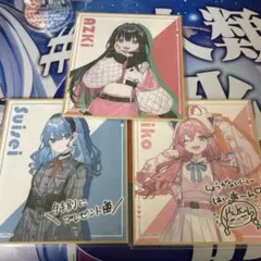 ホロライブ色紙まとめ　星街すいせい　さくらみこ　AZKi 未開封（一部開封）